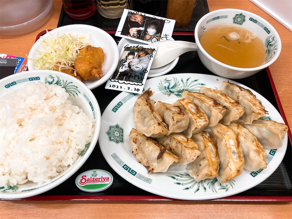 f:id:TamTam:20220226010520j:plain