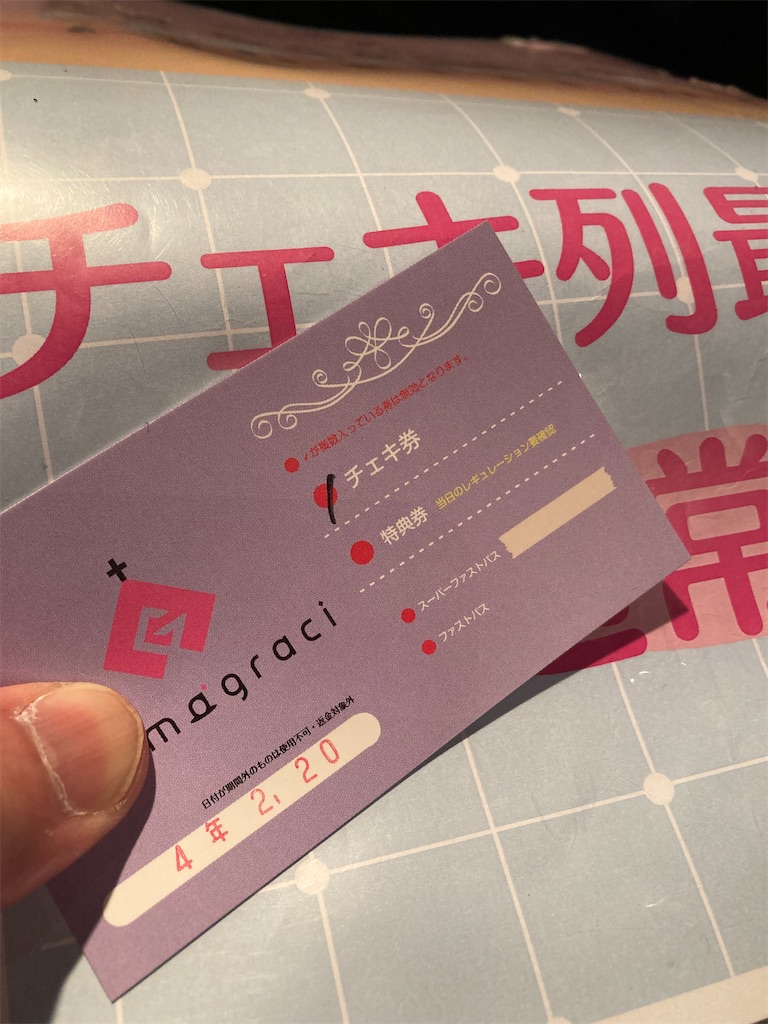 f:id:TamTam:20220226010552j:plain