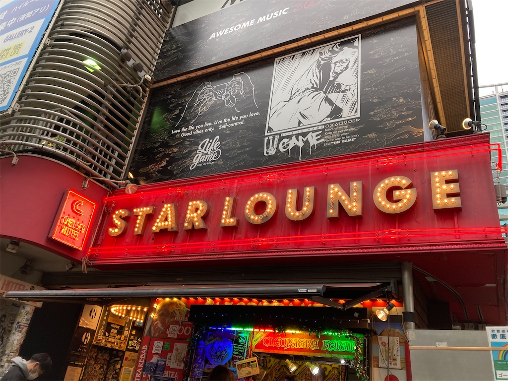 f:id:TamTam:20220226010556j:plain