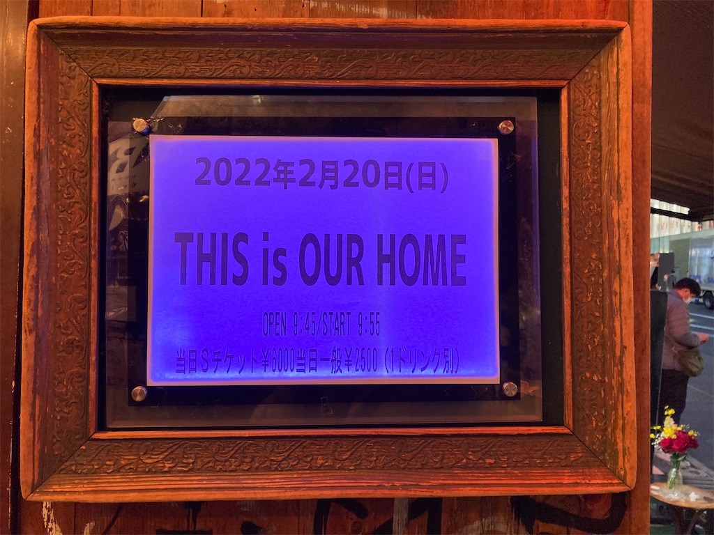 f:id:TamTam:20220226010559j:plain