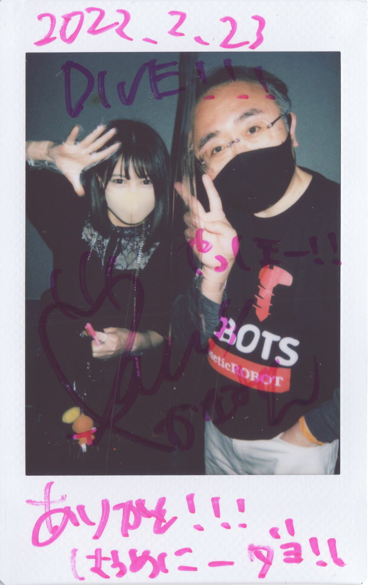 f:id:TamTam:20220227084655j:plain