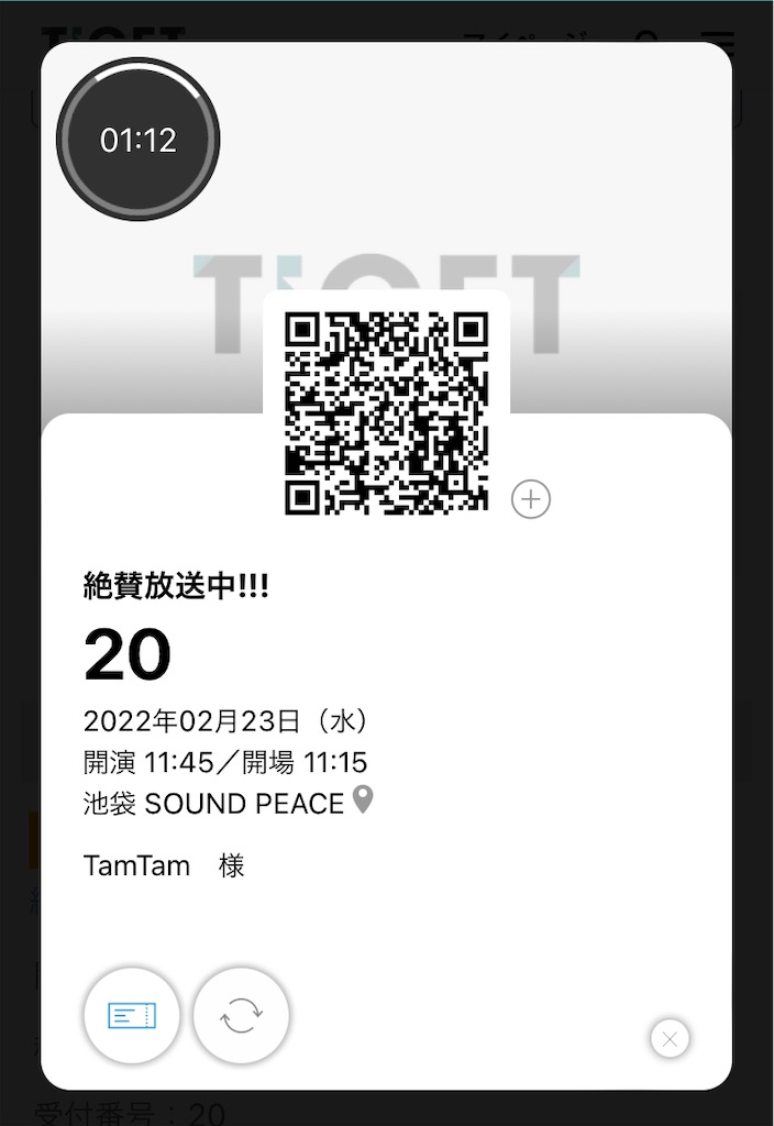 f:id:TamTam:20220227111439j:plain