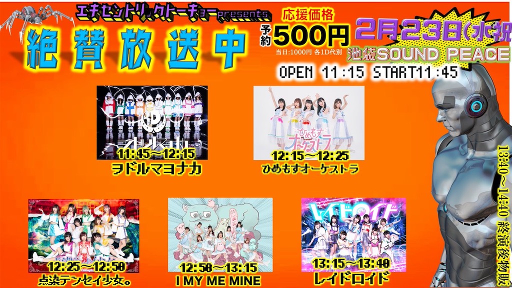 f:id:TamTam:20220227111442j:plain