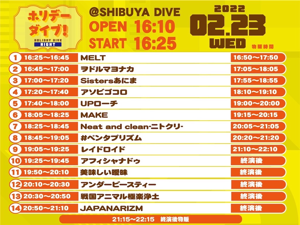 f:id:TamTam:20220301214720j:plain