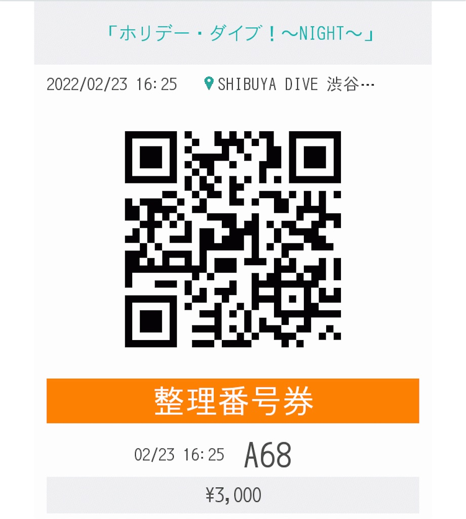 f:id:TamTam:20220301214723j:plain