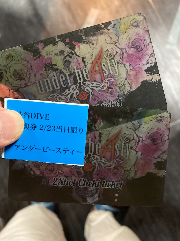 f:id:TamTam:20220301214810j:plain