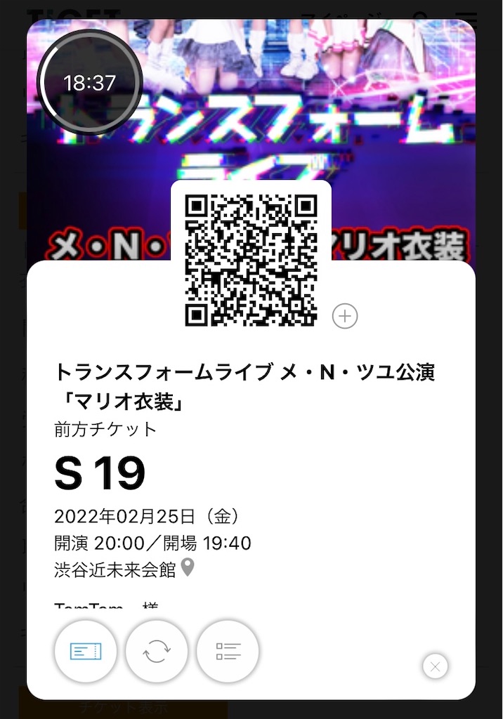 f:id:TamTam:20220301230847j:plain