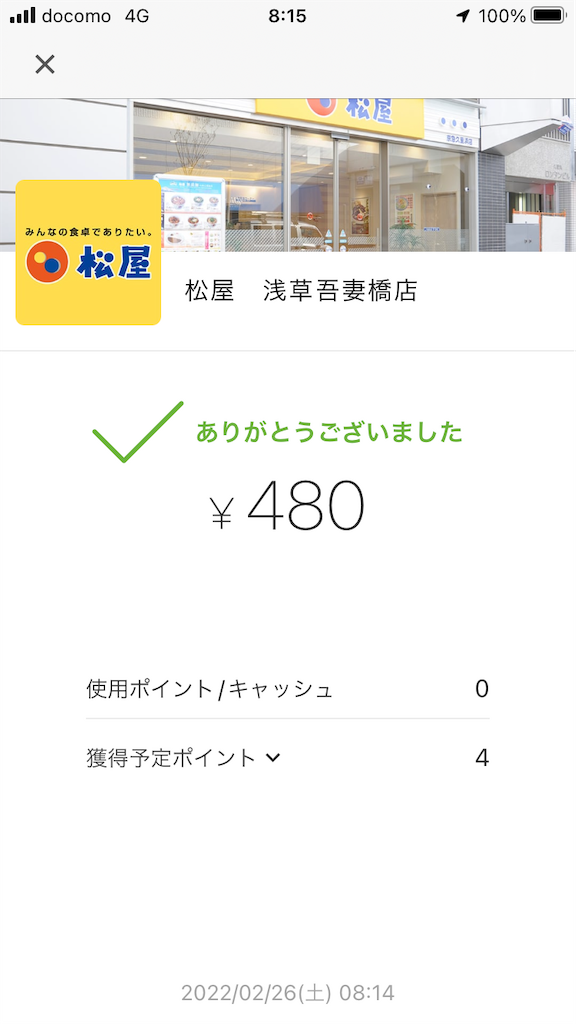 f:id:TamTam:20220302222613p:plain