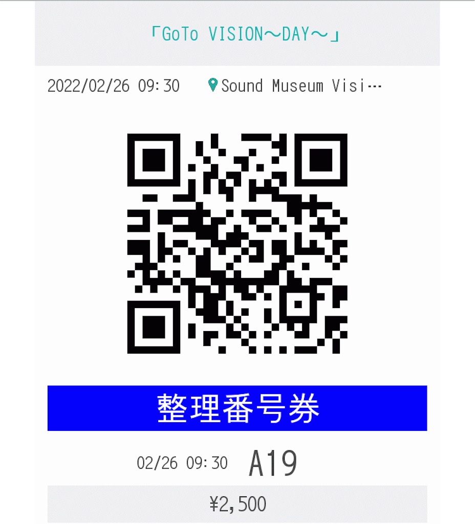 f:id:TamTam:20220302222657j:plain