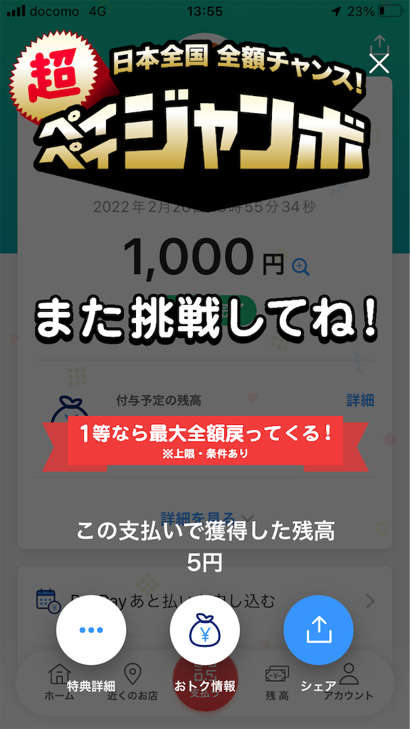 f:id:TamTam:20220302222801p:plain