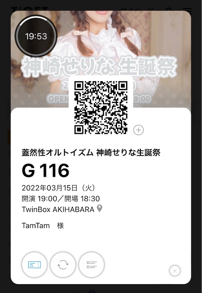 f:id:TamTam:20220326003838j:plain