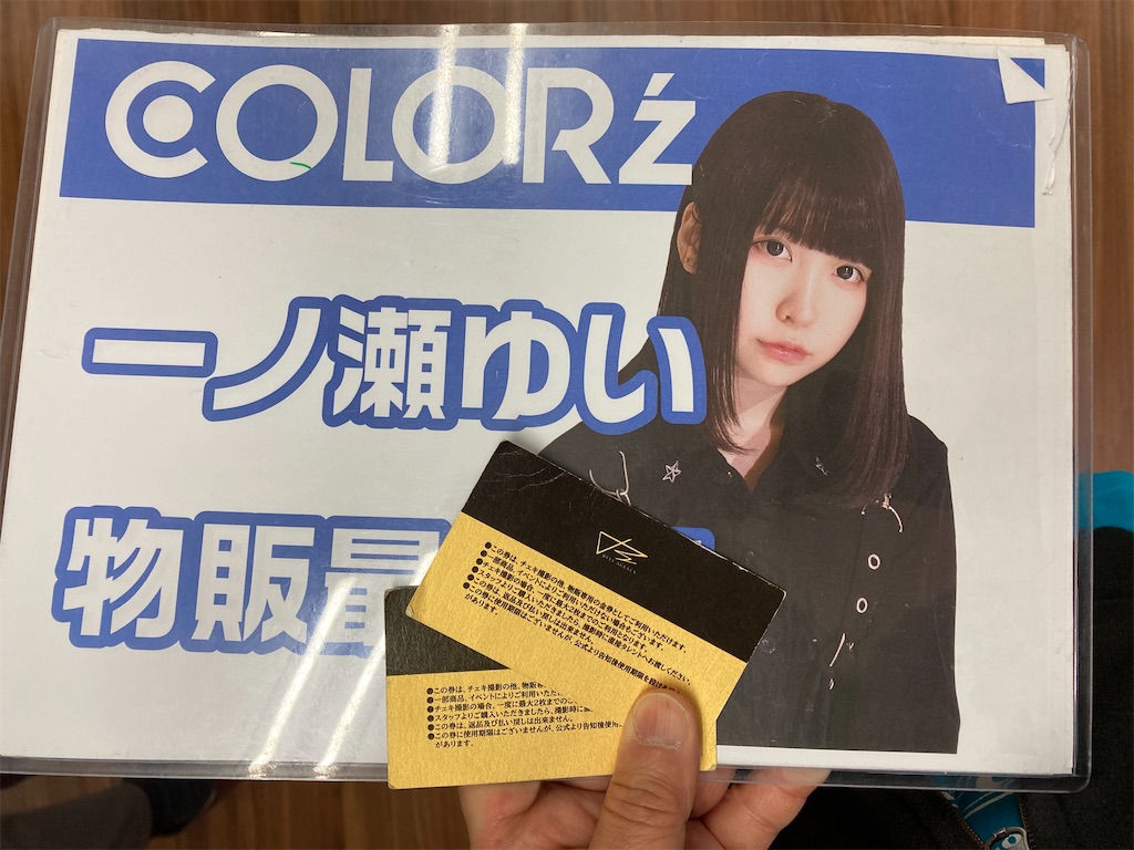 f:id:TamTam:20220330222751j:plain