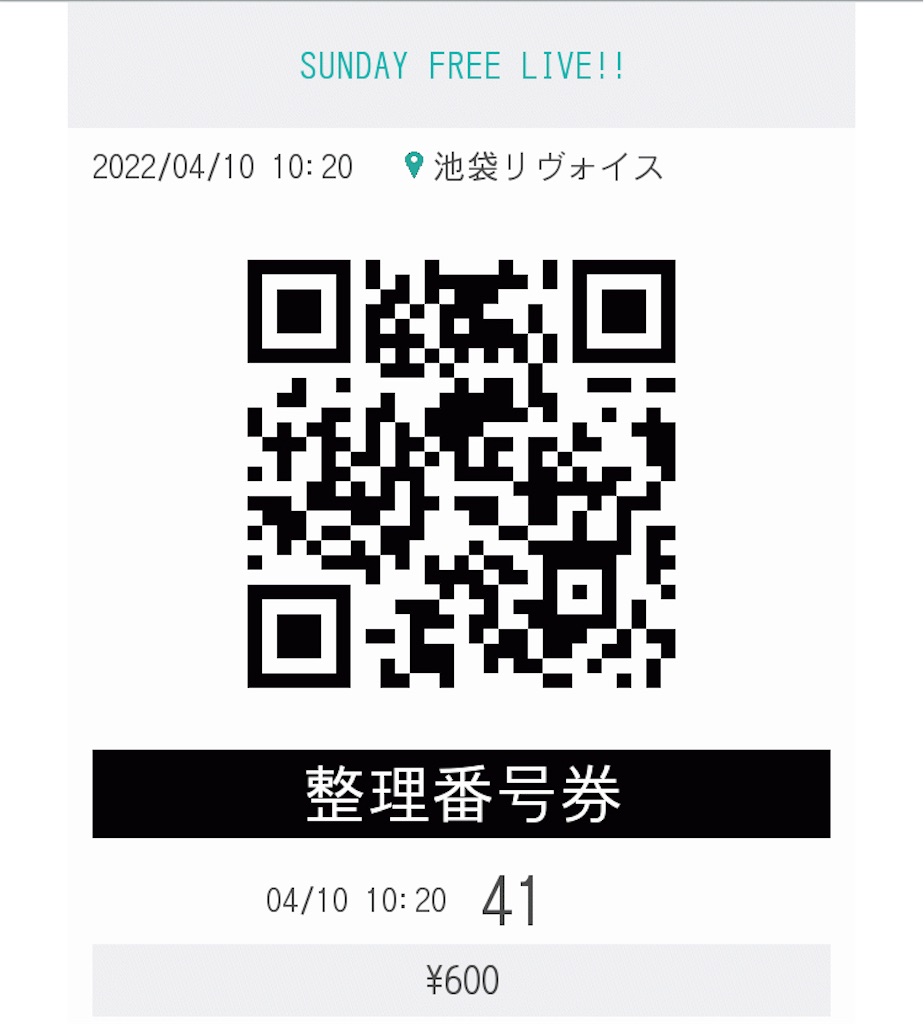 f:id:TamTam:20220413041005j:plain