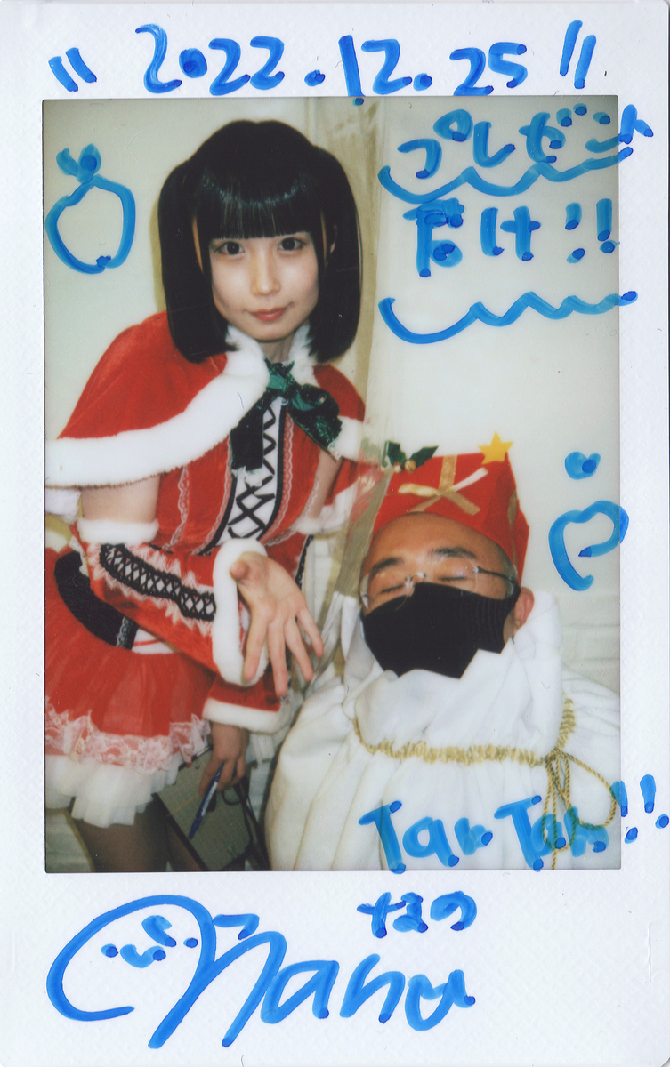 すてねこキャッツチェキ会 #雛なの - TamTam Chronicle