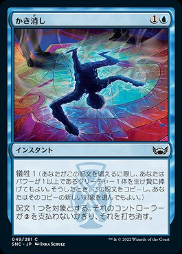 ニューカペナの青単を紹介するぜ！ - MTGマガジン