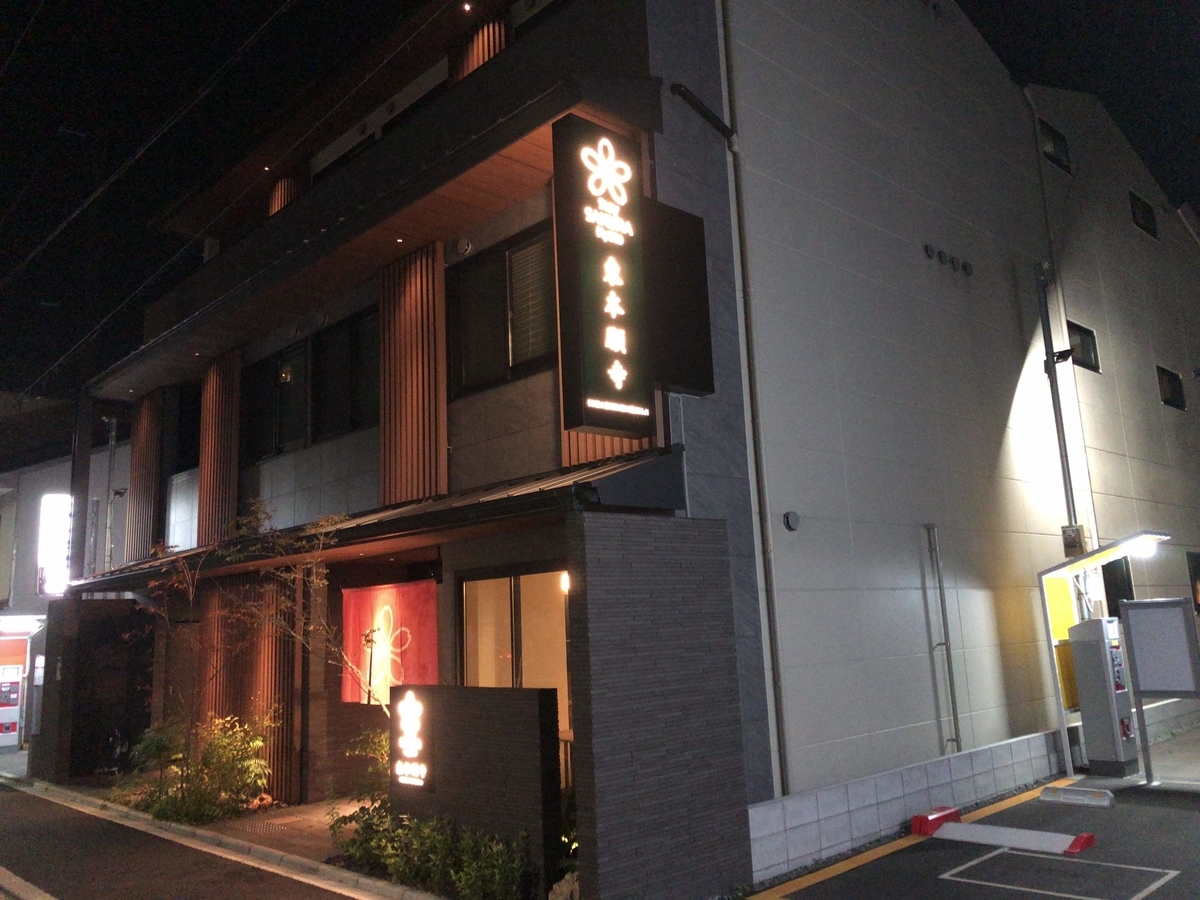 f:id:Tama2018:20200209141237j:plain f:id:Tama2018:20200209141237j:plain