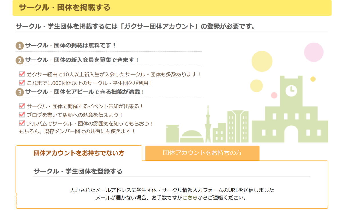 f:id:Tama2018:20200312193917p:plain f:id:Tama2018:20200312193917p:plain
