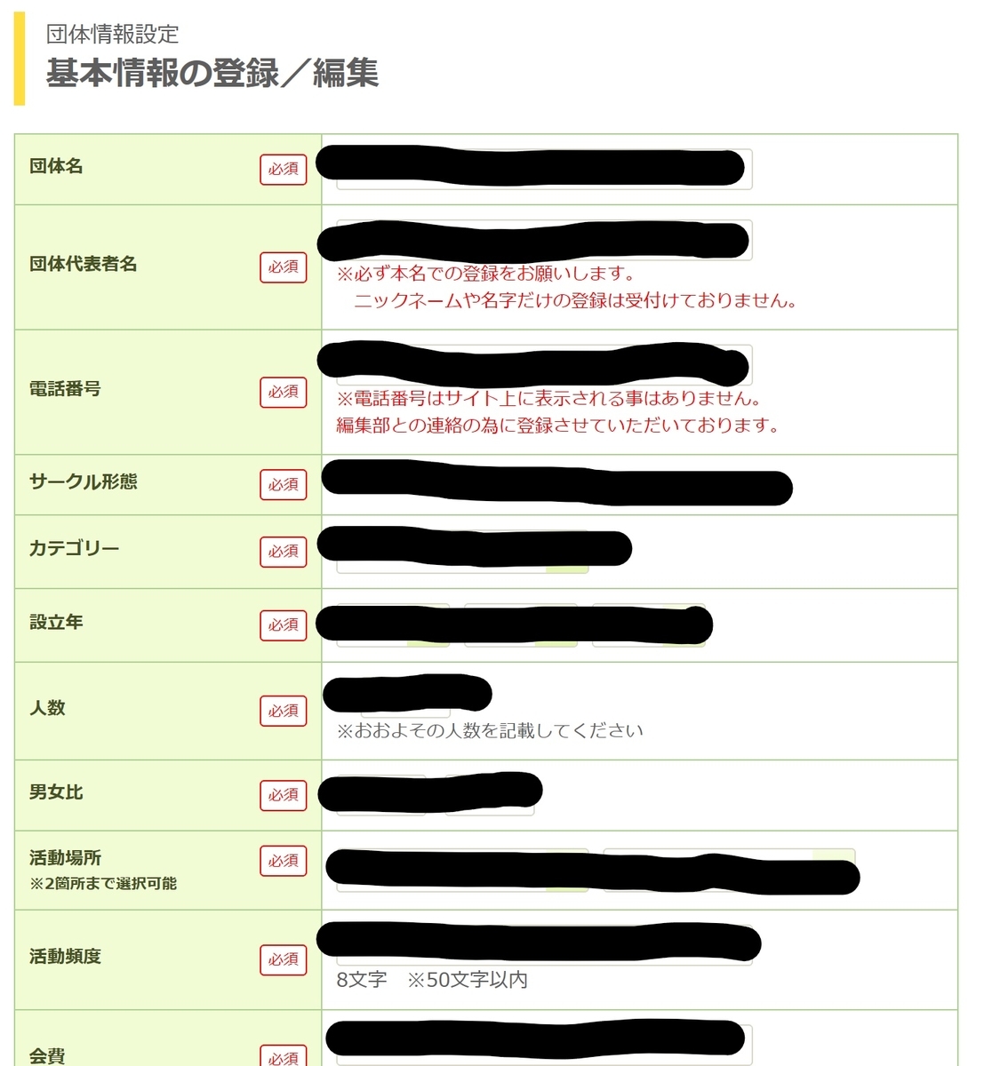 f:id:Tama2018:20200312200218j:plain f:id:Tama2018:20200312200218j:plain