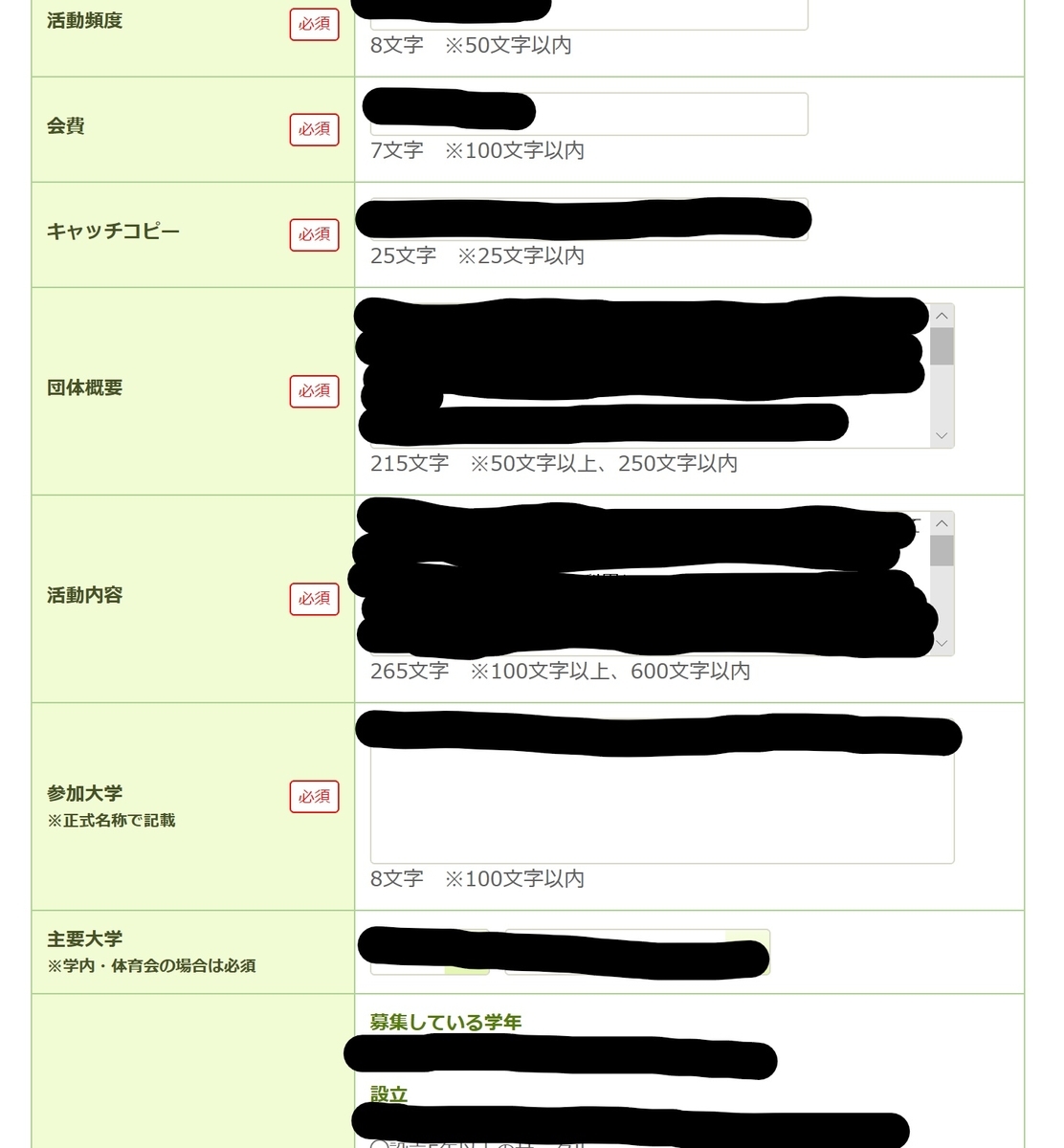 f:id:Tama2018:20200312200306j:plain f:id:Tama2018:20200312200306j:plain