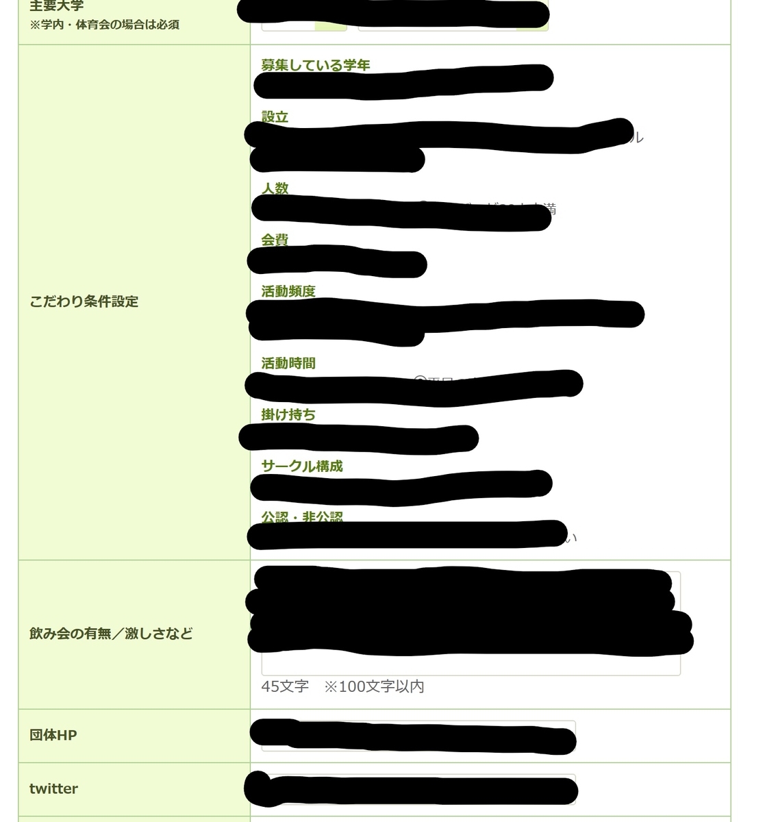 f:id:Tama2018:20200312200354j:plain f:id:Tama2018:20200312200354j:plain