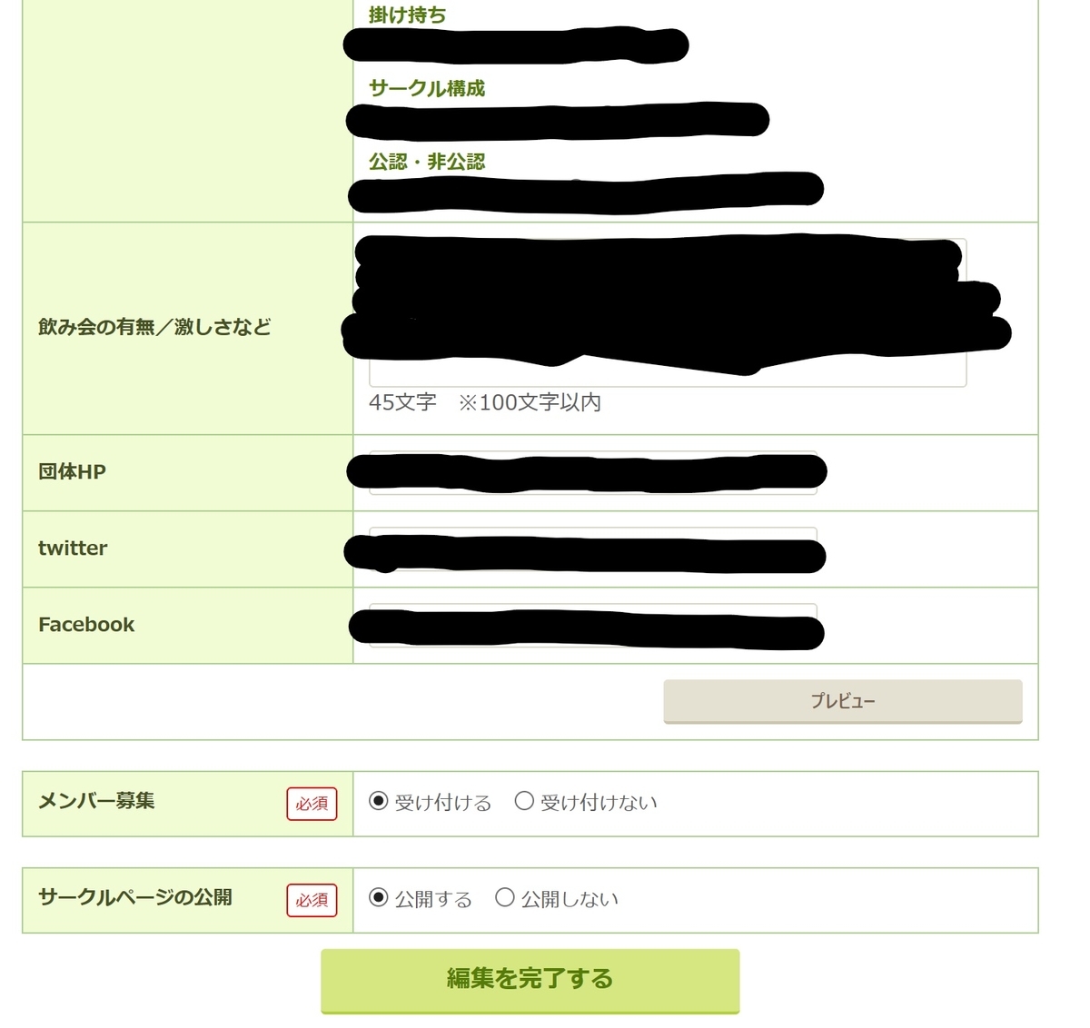 f:id:Tama2018:20200312200434j:plain f:id:Tama2018:20200312200434j:plain