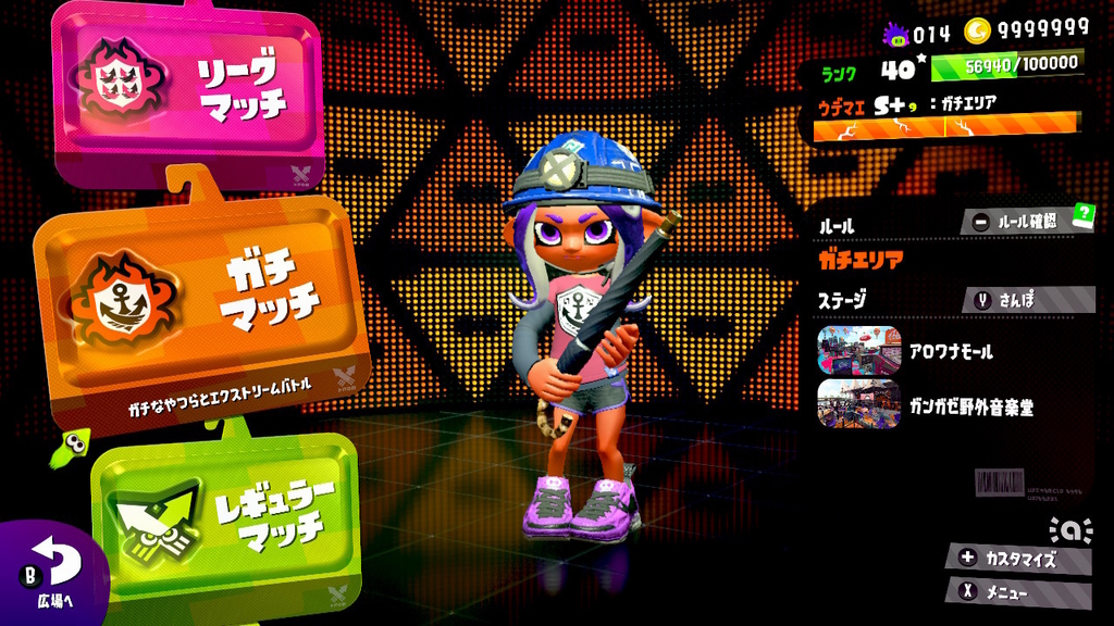 f:id:Tama52UndercoverBrella:20190217012719j:plain f:id:Tama52UndercoverBrella:20190217012719j:plain