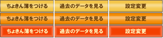 f:id:TamaC:20090308015352p:image f:id:TamaC:20090308015352p:image