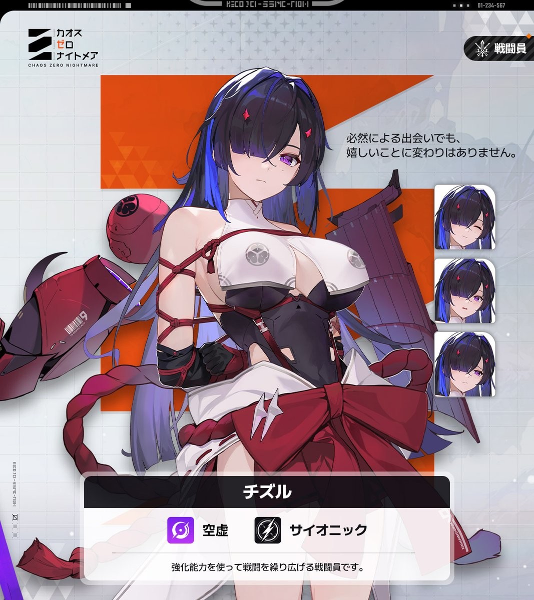f:id:TamaNakamura:20260213122950j:image f:id:TamaNakamura:20260213122950j:image