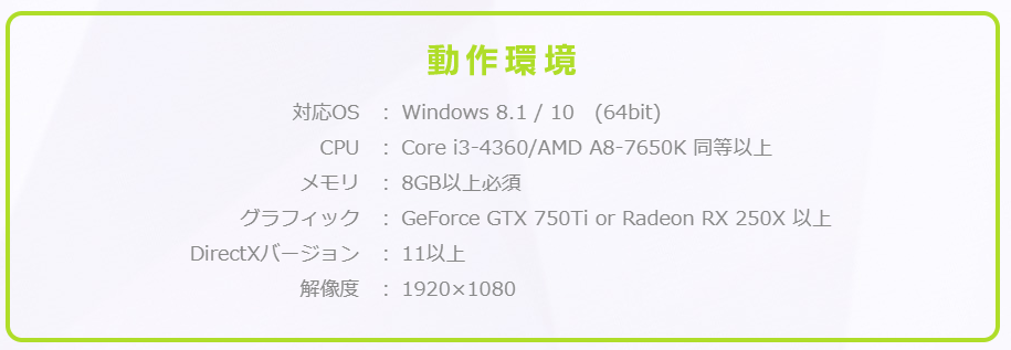 f:id:TamaX31:20210311232514p:plain