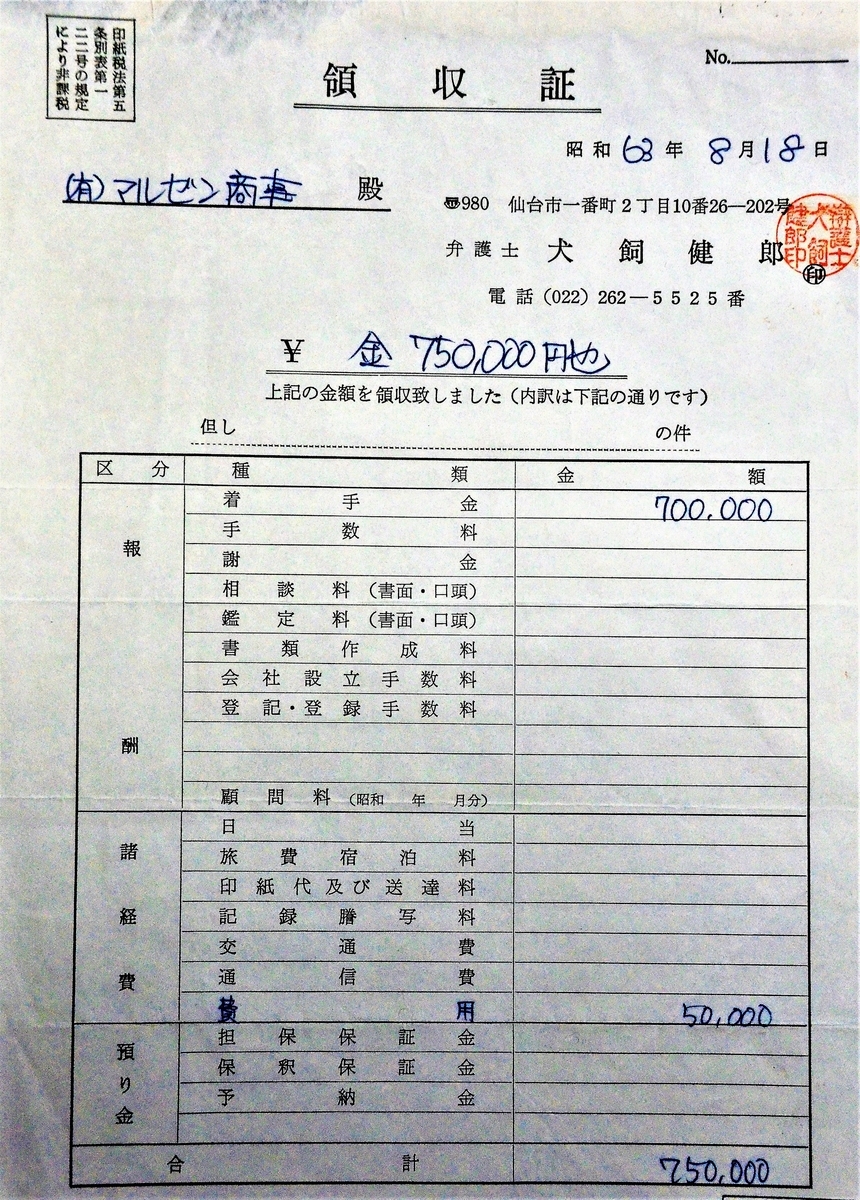 f:id:Tamagawa1928:20191001192829j:plain f:id:Tamagawa1928:20191001192829j:plain