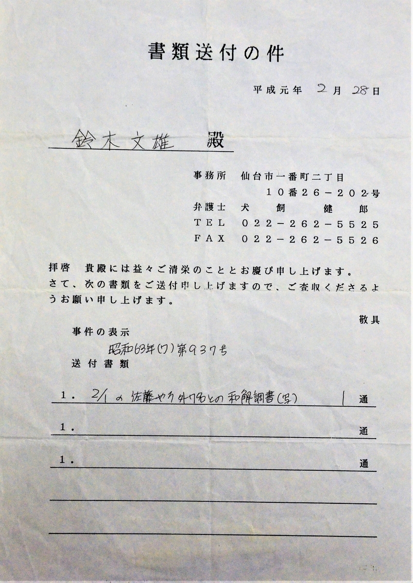 f:id:Tamagawa1928:20191001193127j:plain f:id:Tamagawa1928:20191001193127j:plain