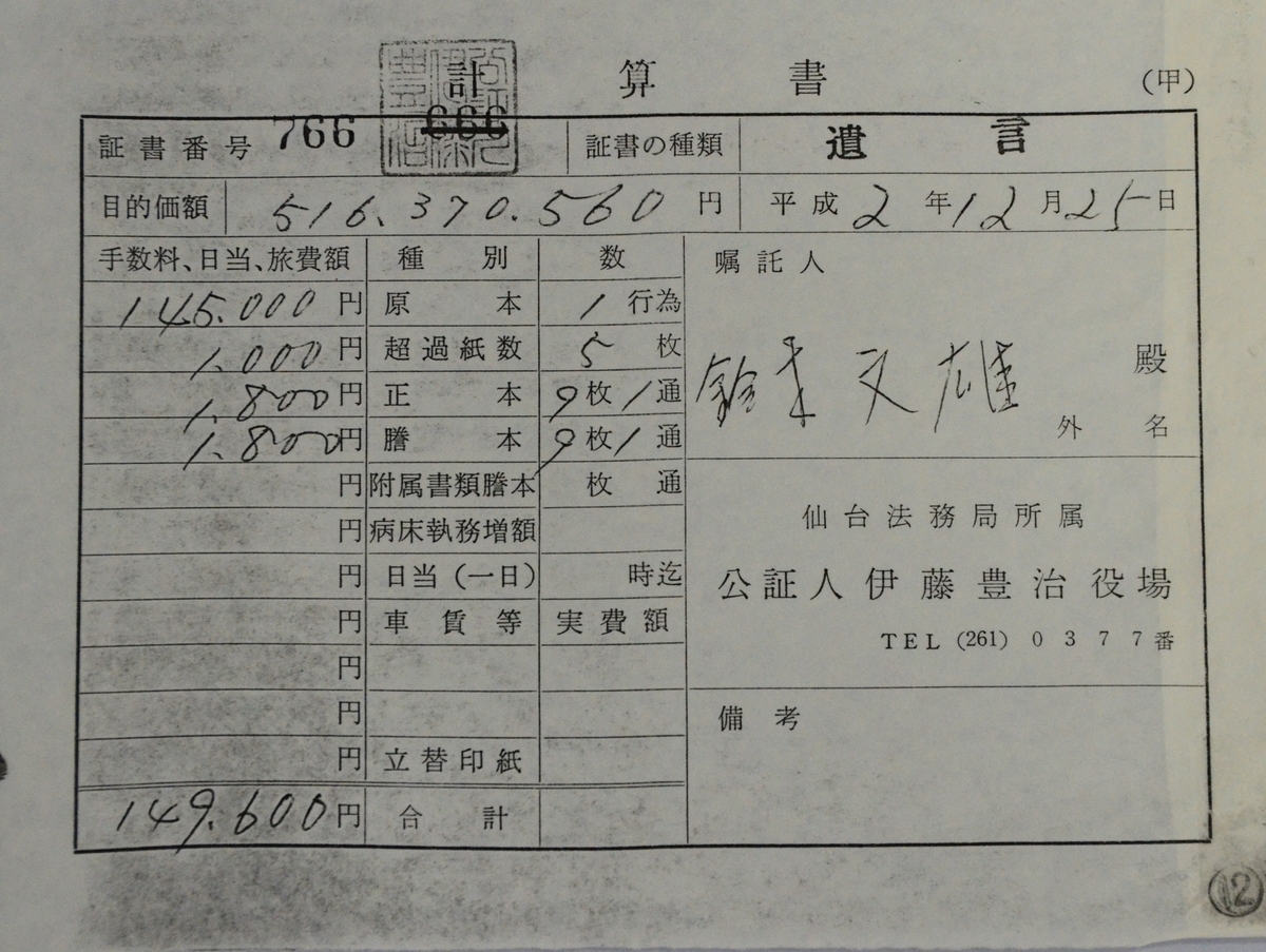 f:id:Tamagawa1928:20191027114008j:plain f:id:Tamagawa1928:20191027114008j:plain