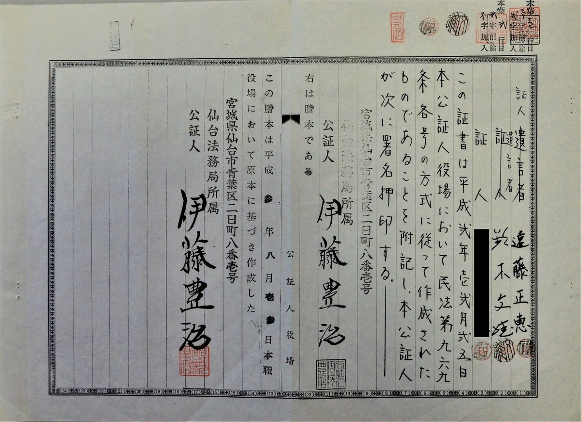 f:id:Tamagawa1928:20191027152711j:plain f:id:Tamagawa1928:20191027152711j:plain
