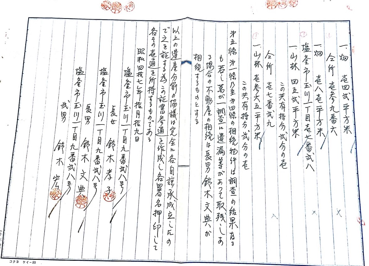 f:id:Tamagawa1928:20191027155826j:plain f:id:Tamagawa1928:20191027155826j:plain