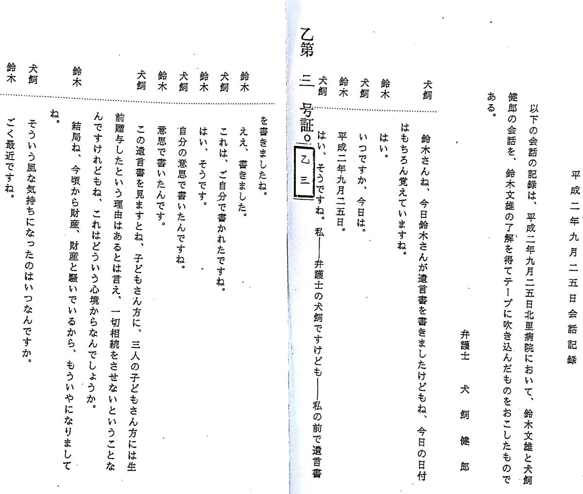 f:id:Tamagawa1928:20200505150048j:plain f:id:Tamagawa1928:20200505150048j:plain