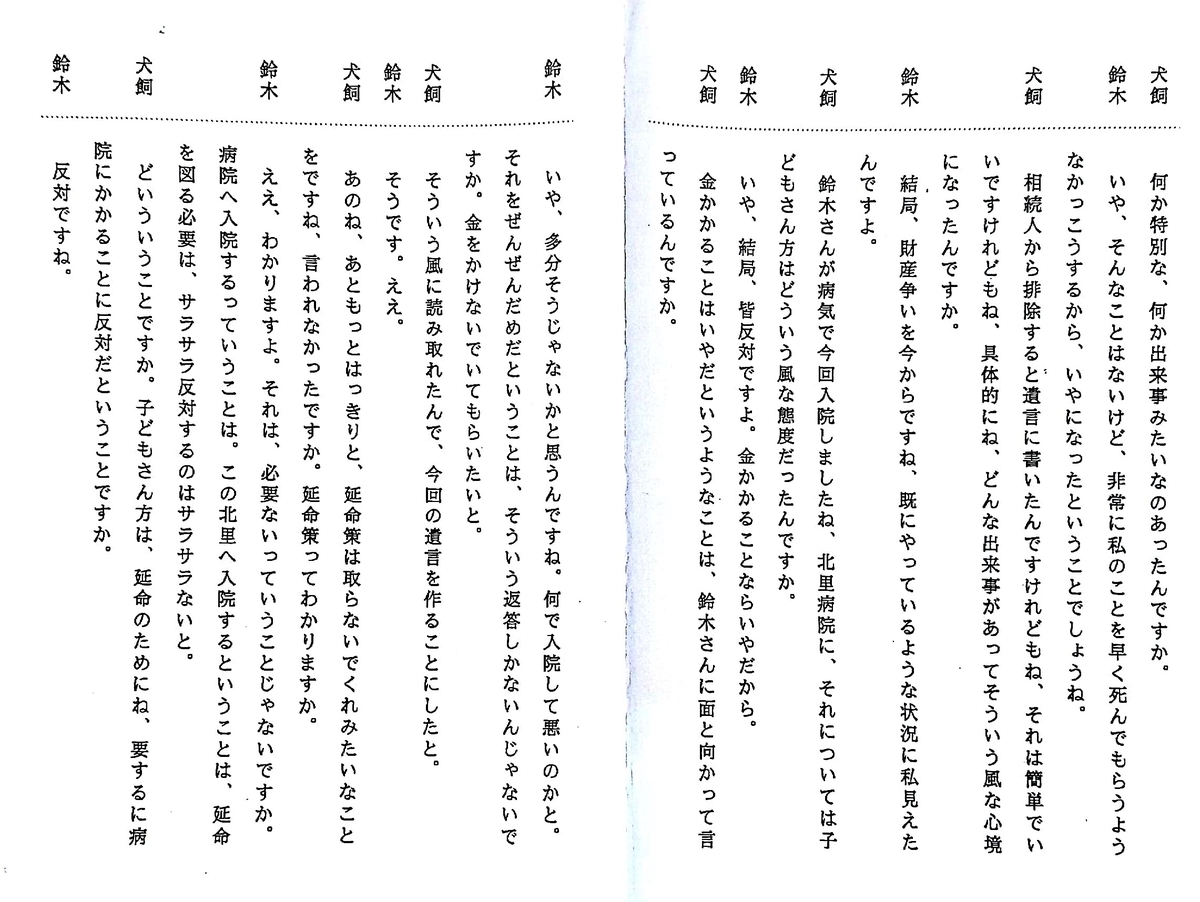 f:id:Tamagawa1928:20200505150104j:plain f:id:Tamagawa1928:20200505150104j:plain