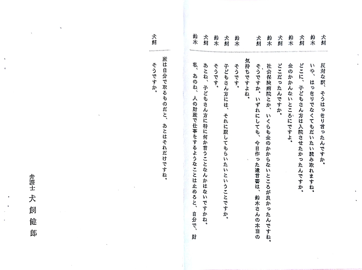 f:id:Tamagawa1928:20200505150118j:plain f:id:Tamagawa1928:20200505150118j:plain
