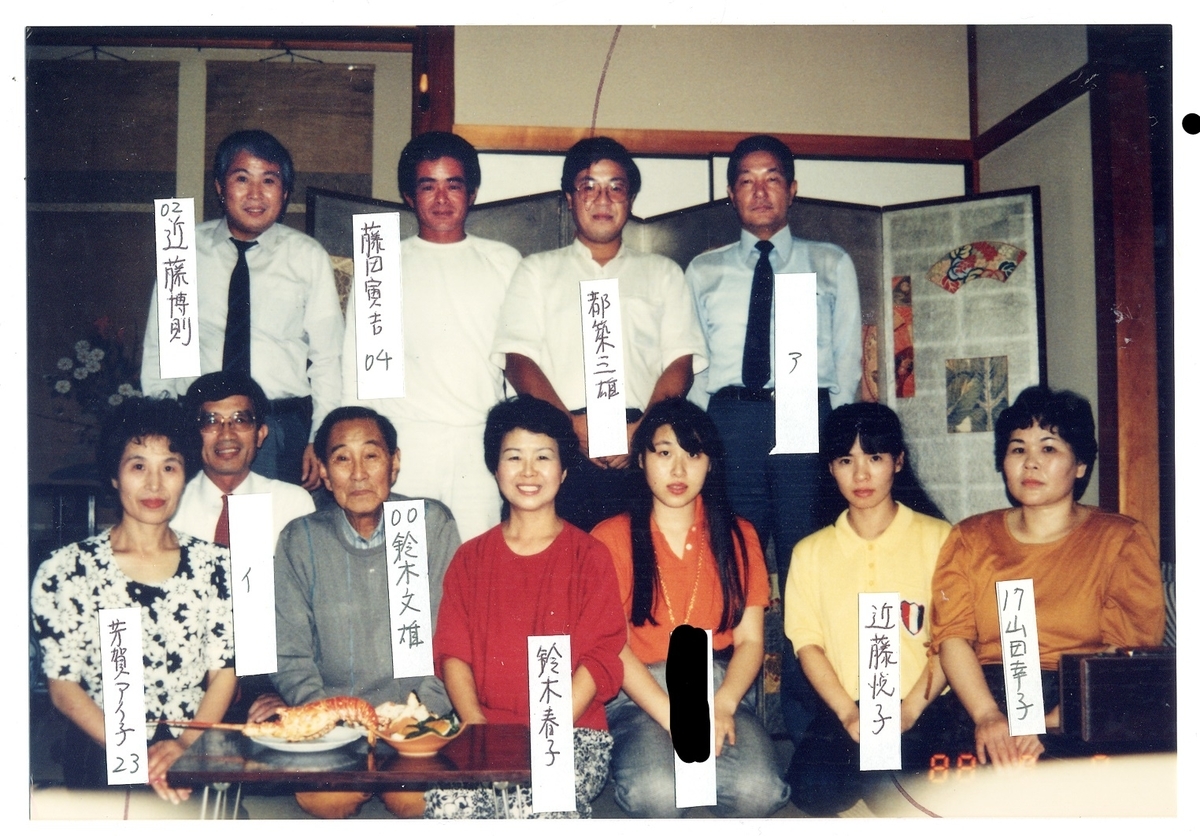 f:id:Tamagawa1928:20200927113656j:plain f:id:Tamagawa1928:20200927113656j:plain