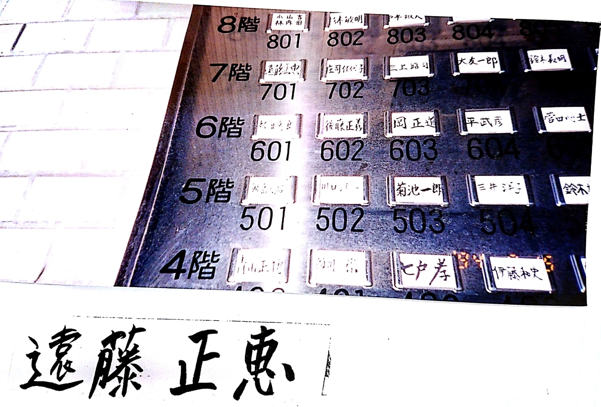f:id:Tamagawa1928:20201001083447j:plain f:id:Tamagawa1928:20201001083447j:plain