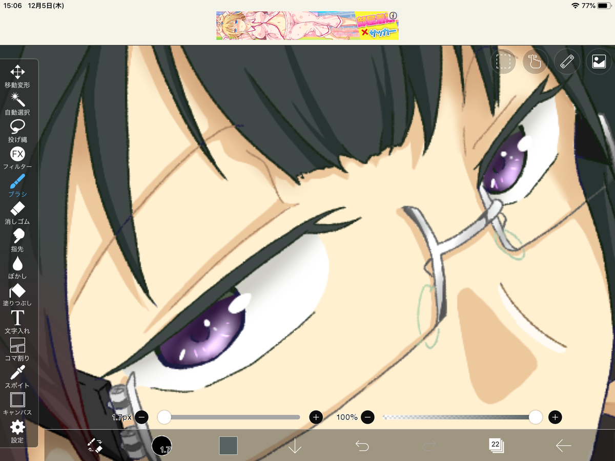 f:id:Tamagoyaki_415:20191205150951p:plain f:id:Tamagoyaki_415:20191205150951p:plain