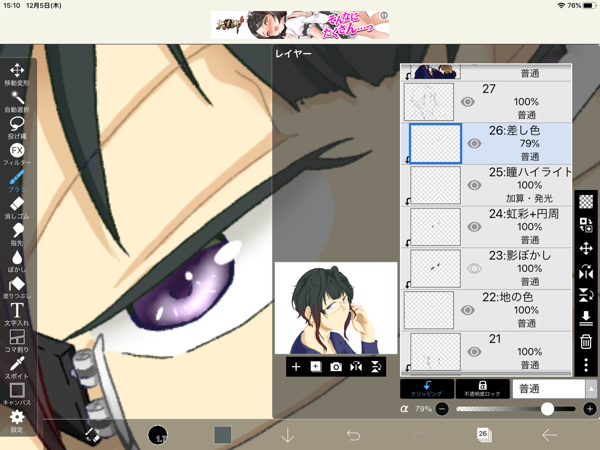 f:id:Tamagoyaki_415:20191205151040p:plain f:id:Tamagoyaki_415:20191205151040p:plain