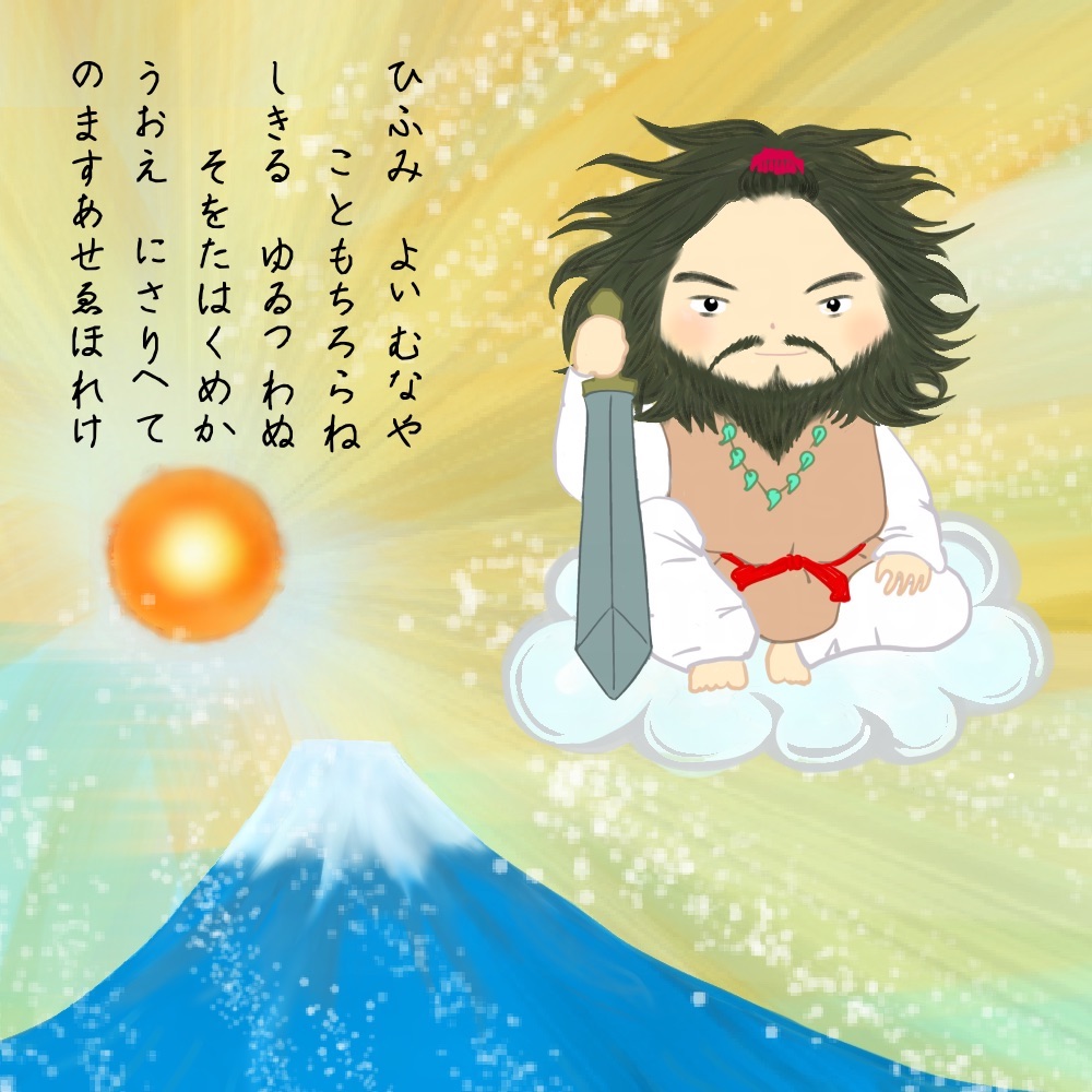f:id:Tamahada7:20250123101240j:image f:id:Tamahada7:20250123101240j:image