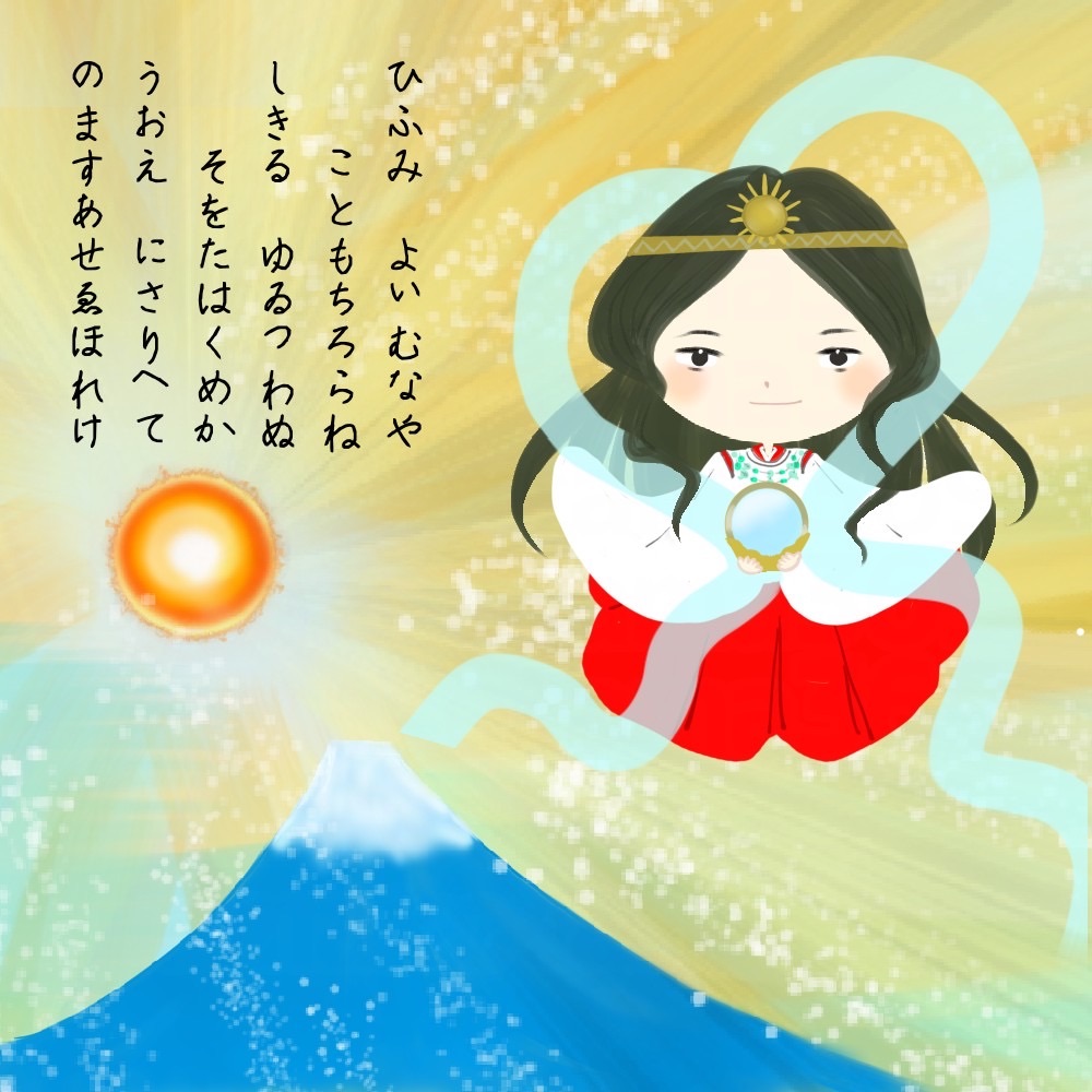 f:id:Tamahada7:20250123103938j:image f:id:Tamahada7:20250123103938j:image