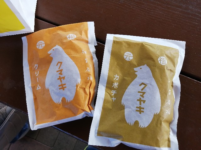 f:id:Tamarun:20210920211536j:image