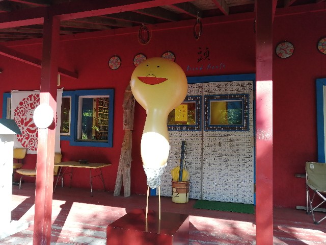 f:id:Tamarun:20210920214036j:image