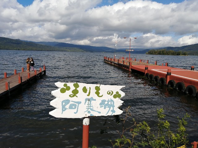 f:id:Tamarun:20210926143454j:image