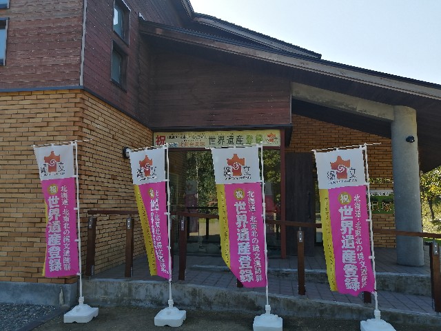 f:id:Tamarun:20211017202447j:image