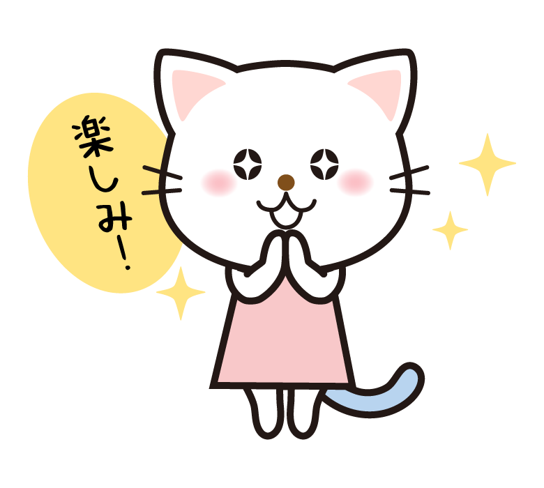f:id:Tamayokan:20211125192355p:plain