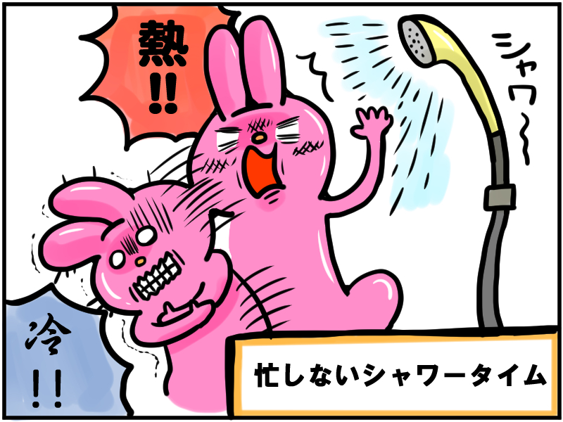 f:id:Tamayokan:20211125201333j:plain