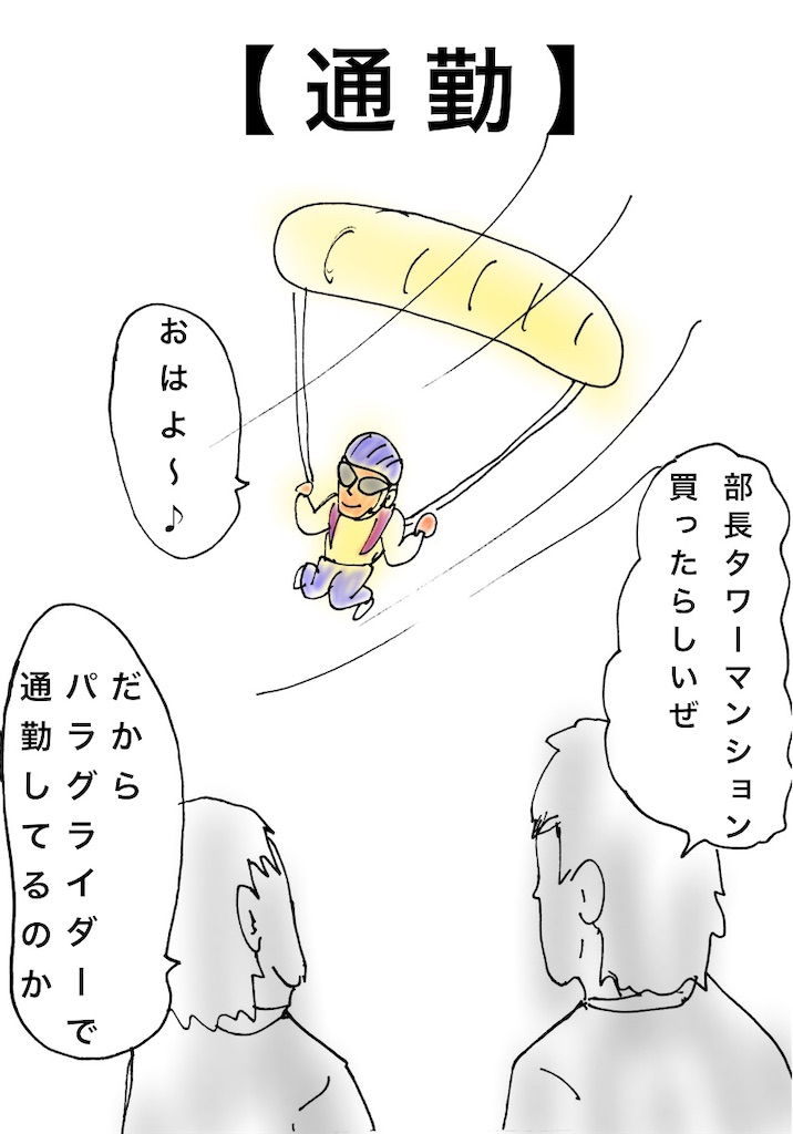 f:id:Tamayokan:20220221121119j:image